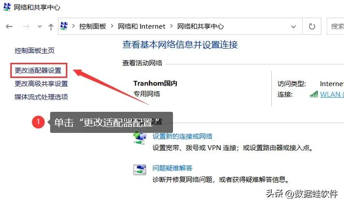 家用wifi5g电脑网速慢是什么原因,台式电脑网络慢怎么设置网速最快
