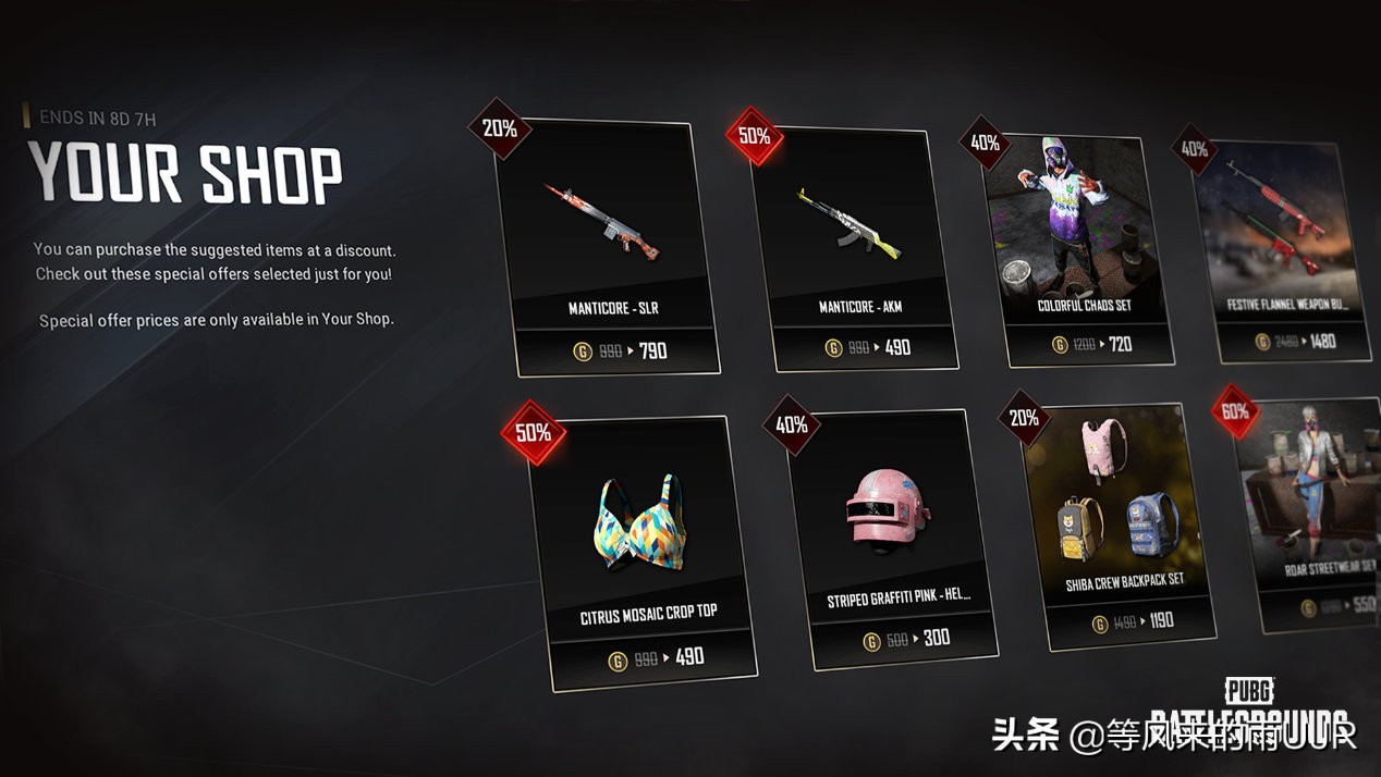 pubg2022年更新,pubg2023年5月更新怎么更新