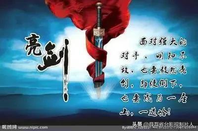 毛主席推荐给女儿的座右铭