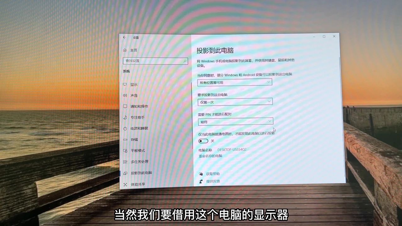 手机可以变电脑了教程,手机可以变电脑的软件