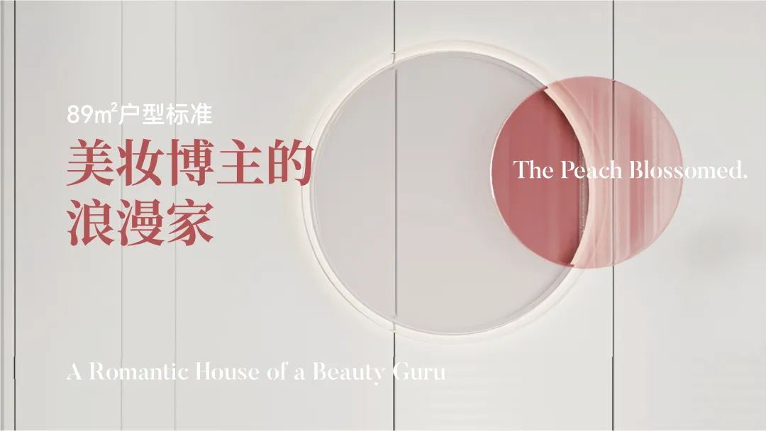 保利新中式装修,保利精装重装修