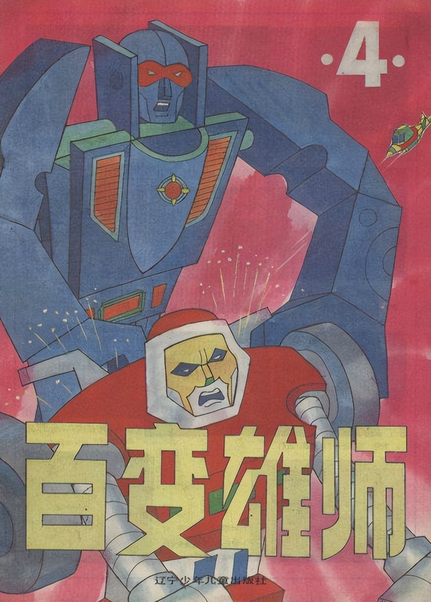 01后看的100部动画片大合集,那些年看过的动画片素材