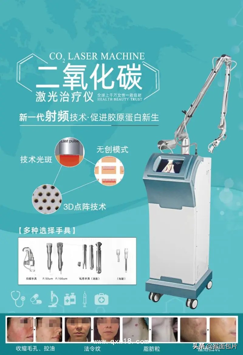 关于激光的事,说说焊机的那些事