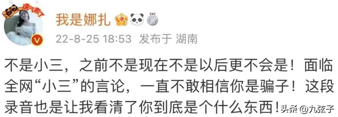 娱乐圈八卦最新爆料家暴男,娱乐圈爆料家暴