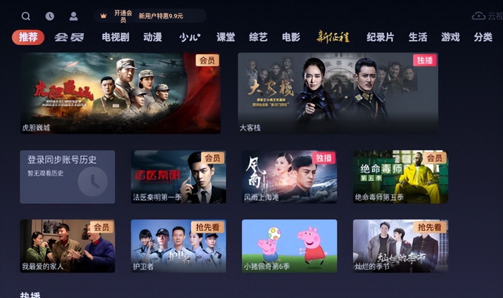 智能电视看电视需要什么,智能电视主要看哪些参数