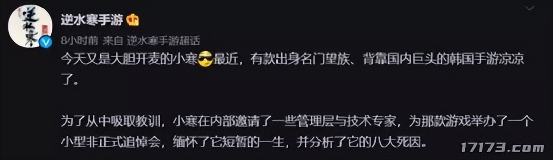 腾讯网易疯狂引进，粉丝却拒交智商税？进口IP游戏的日子不好过？