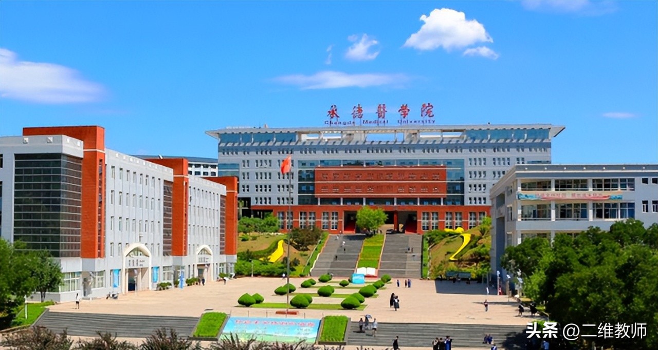 10所医学专科学校推荐,10所二本最好的医学院