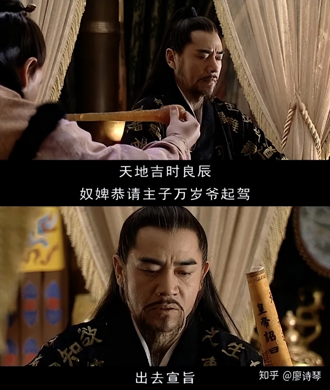 深度解读大明王朝156626集,大明王朝1566深度解析第三十八集