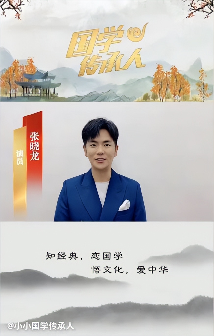 “大语文”改革来袭，《国学传承人》助力青少年好读书、好未来