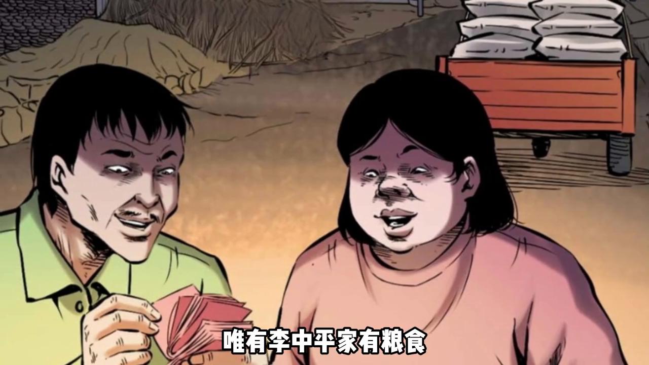 三老爷诡事会之消失的妻子,三老爷诡事会之失踪的女人