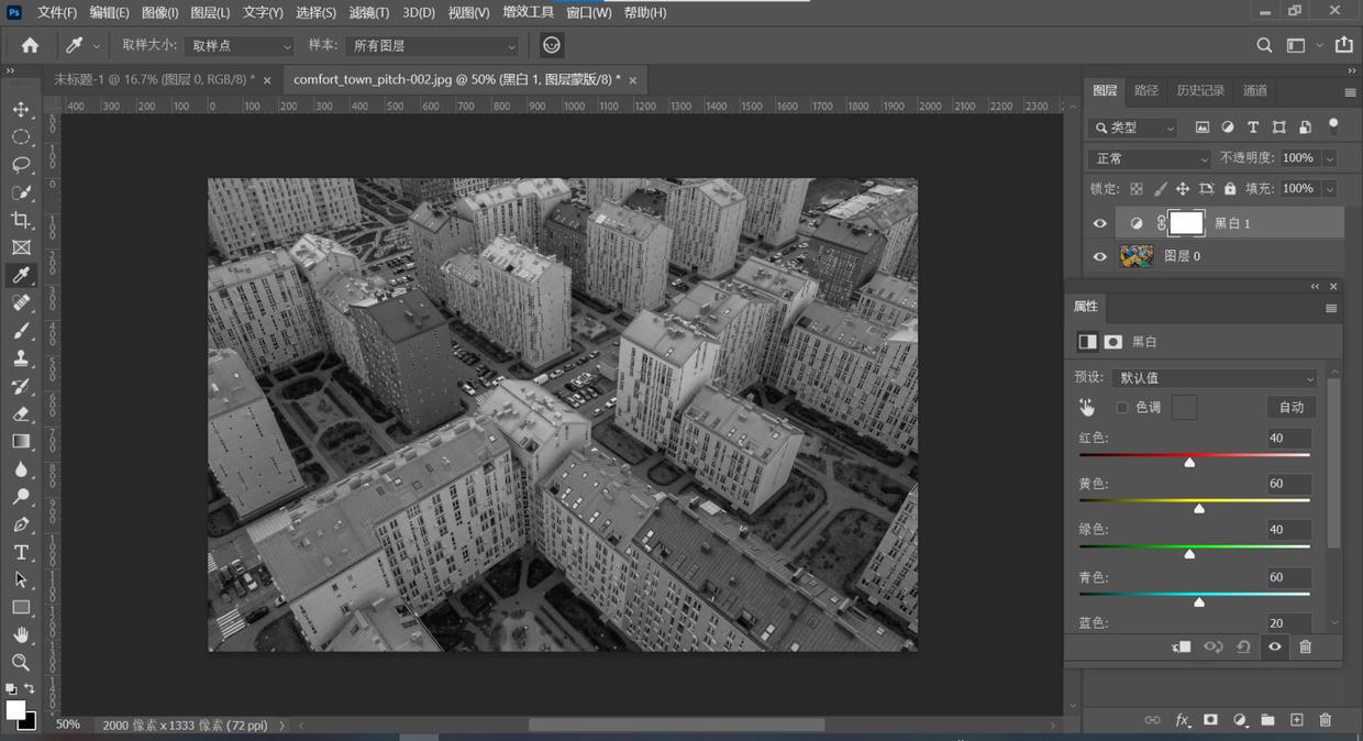 手把手教你超实用的3个ps小技巧,ps教程8个不为人知的实用ps技巧