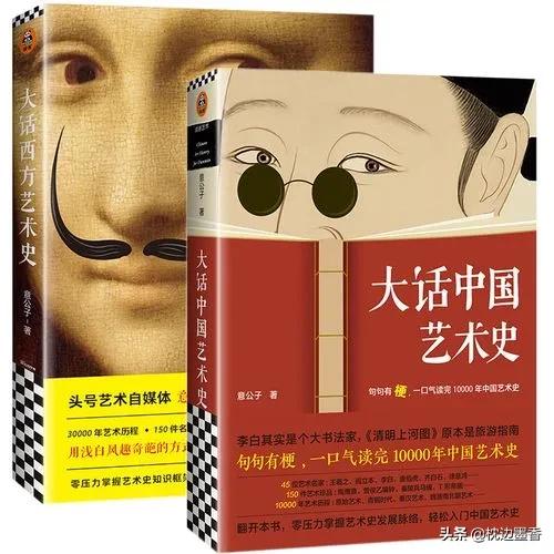 艺术源于生活的艺术作品,艺术源于生活生活需要艺术