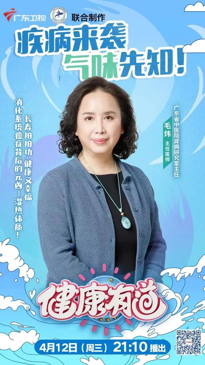 疾病引起的异味,疾病的元凶是湿气吗