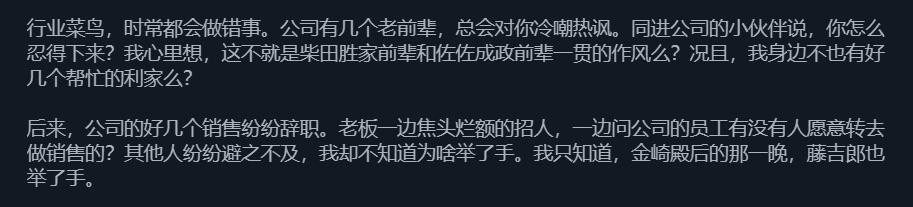 太阁立志传5人间五十年,太阁3全屏