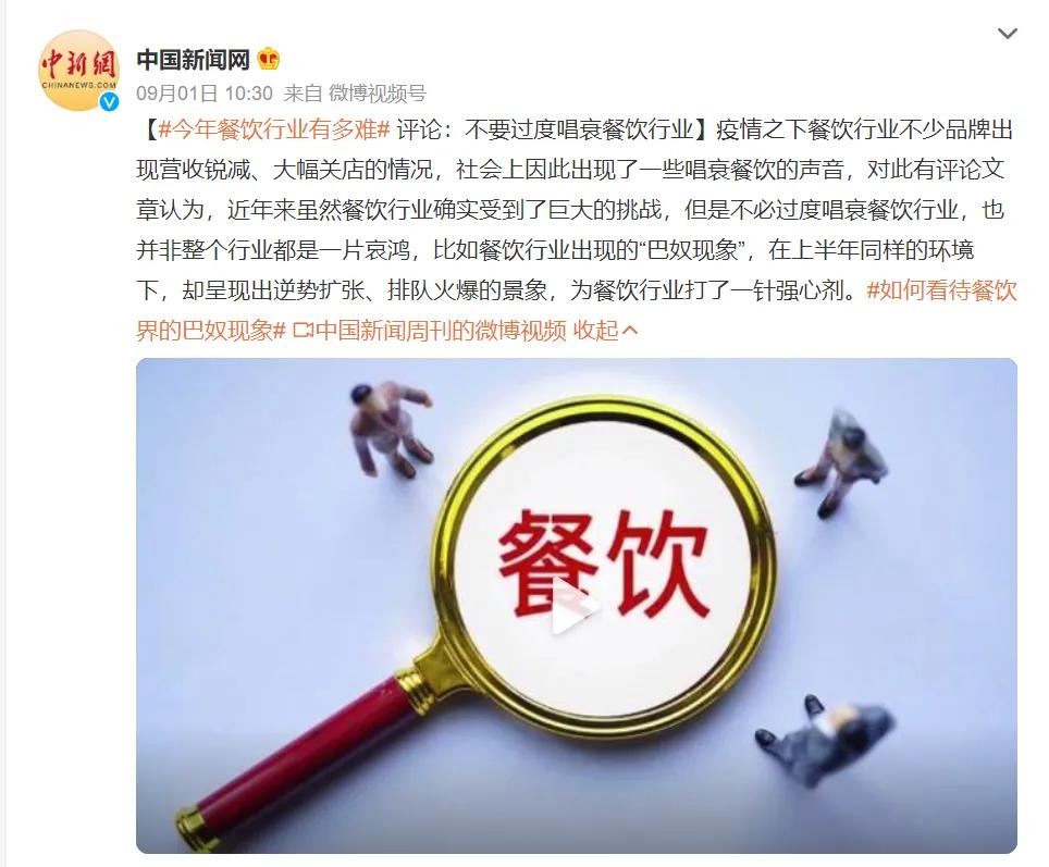 巴奴餐饮连锁店,巴奴武汉万象城