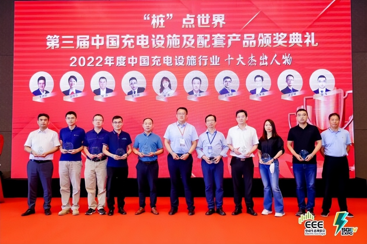 让绿色出行更高效！深圳科华荣获充电设施行业十大驱动力品牌