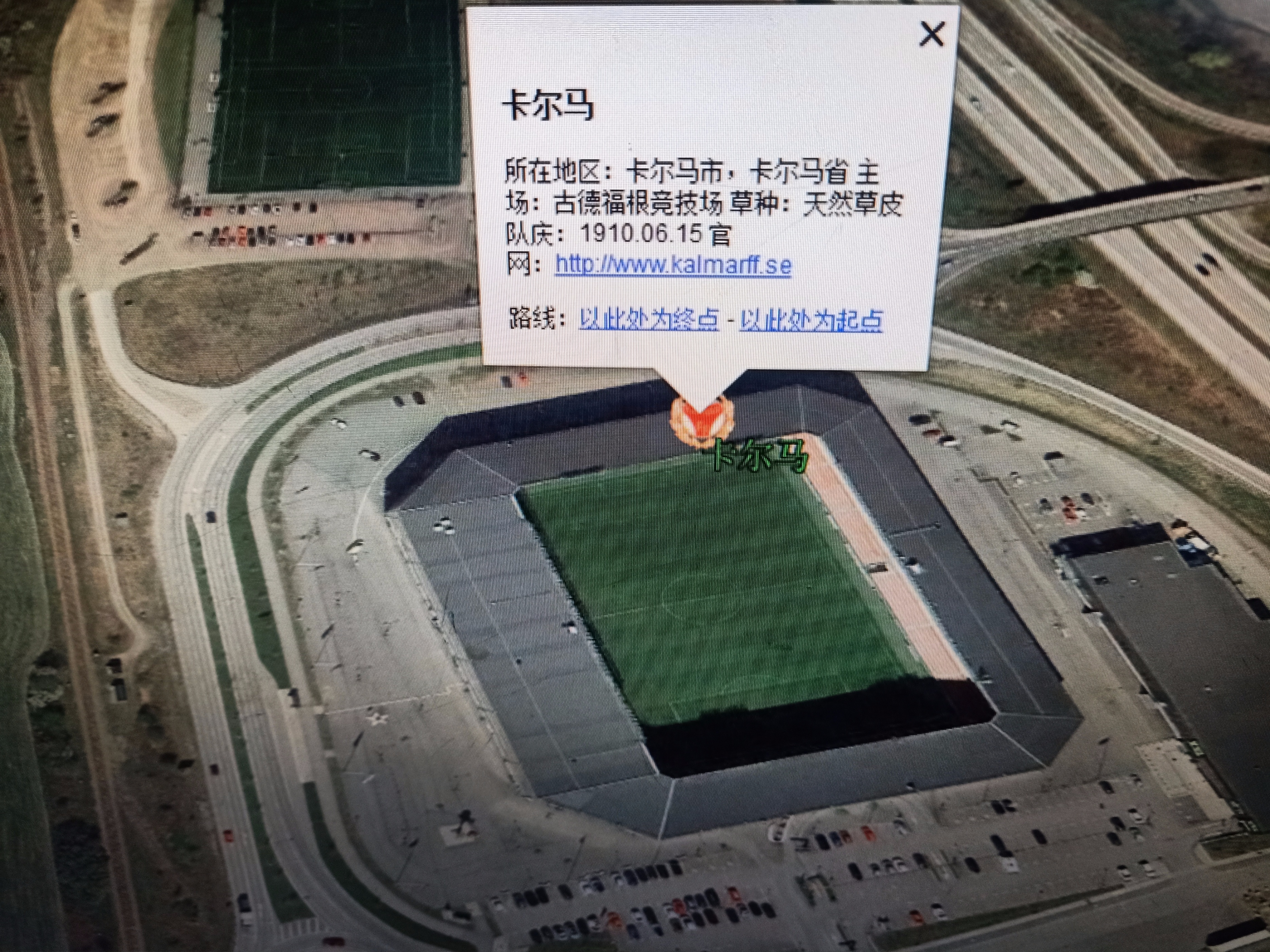 瑞典超四场赛程,瑞典超2019赛程表