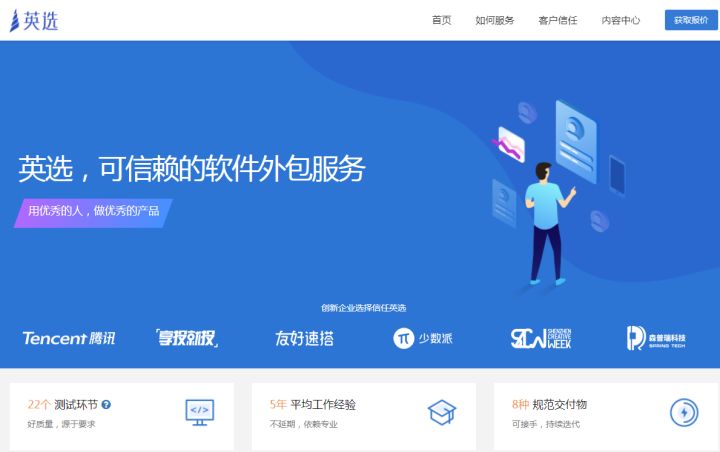 兼职程序员接私活平台,程序员网上哪个平台接私活