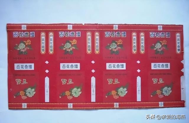 我国绝版老香烟能抽吗,14种绝版老香烟抽过一种你就老了