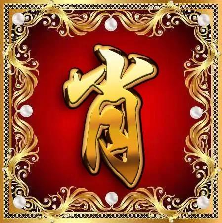 姓氏金属头像大全,圆形红色凸字体精美姓氏微信头像