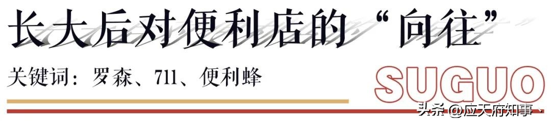 南京最好的苏果,南京最大的苏果超市