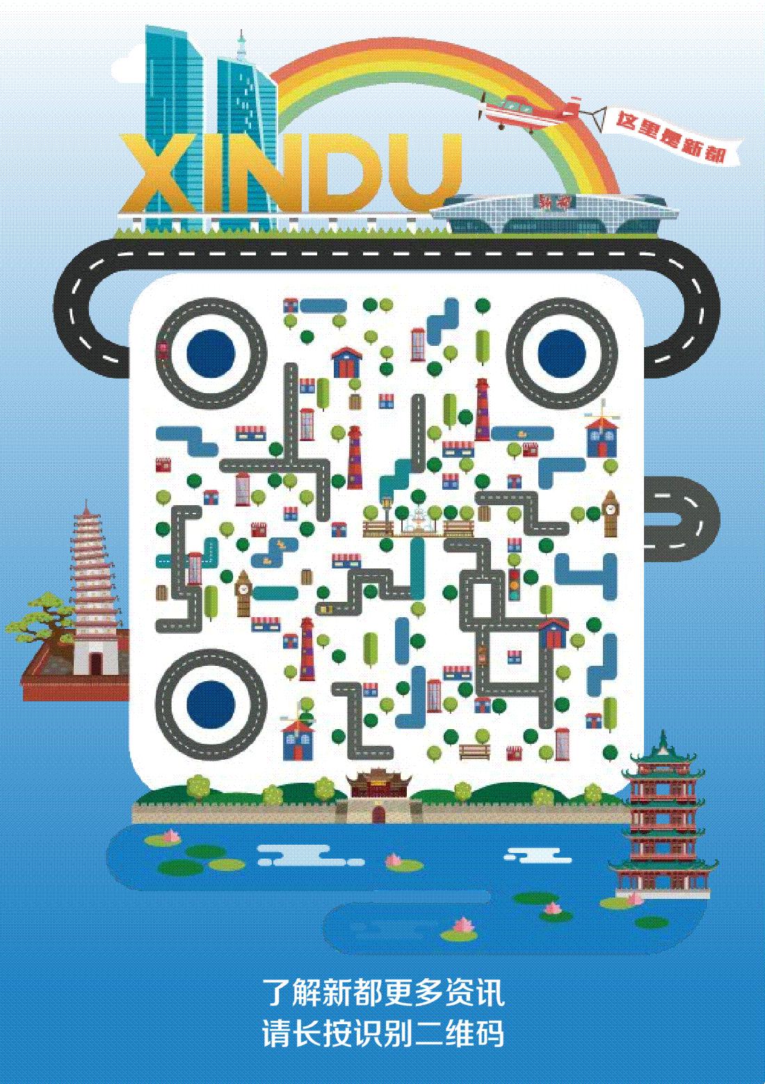 端午节来成都,成都端午节有什么讲究