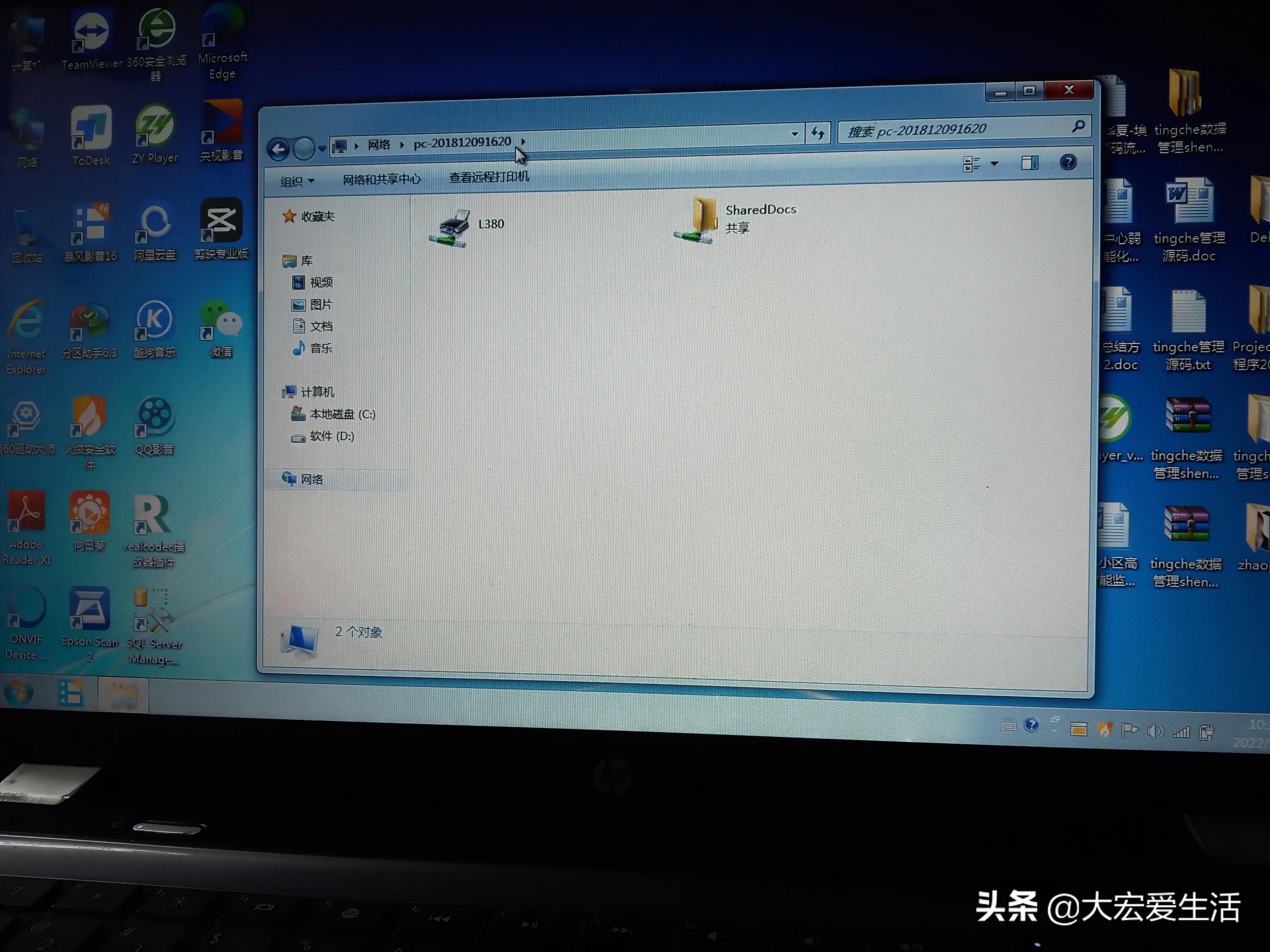 局域网共享打印机，成功与否，要看能否注意这些关键点