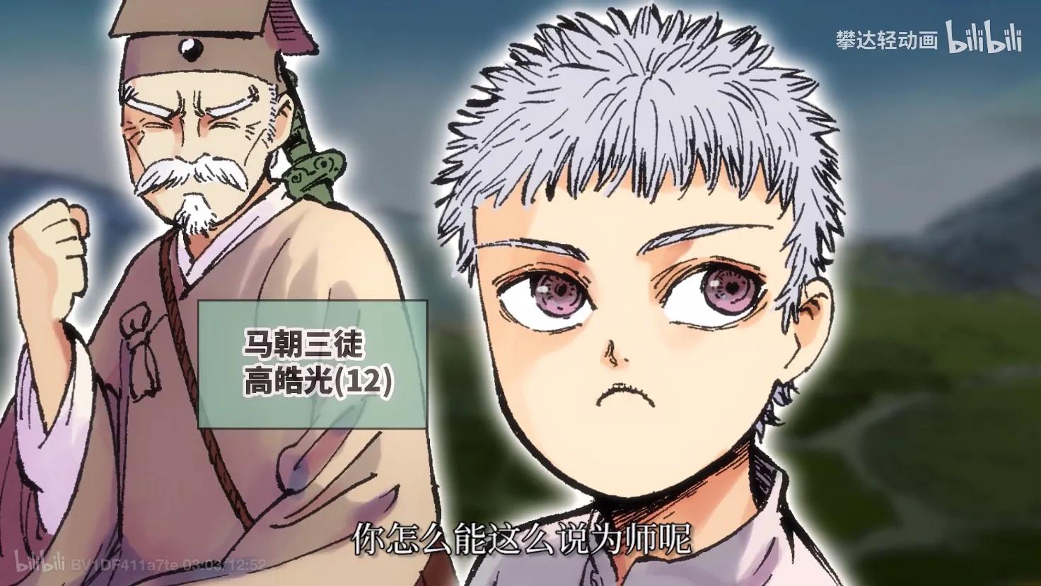 b站9.9分纪录片,b站超绝的日番推荐