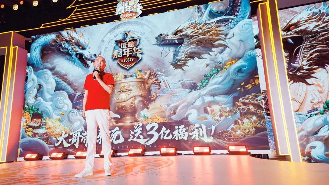 史玉柱重回游戏江湖,史玉柱征途直播完整版