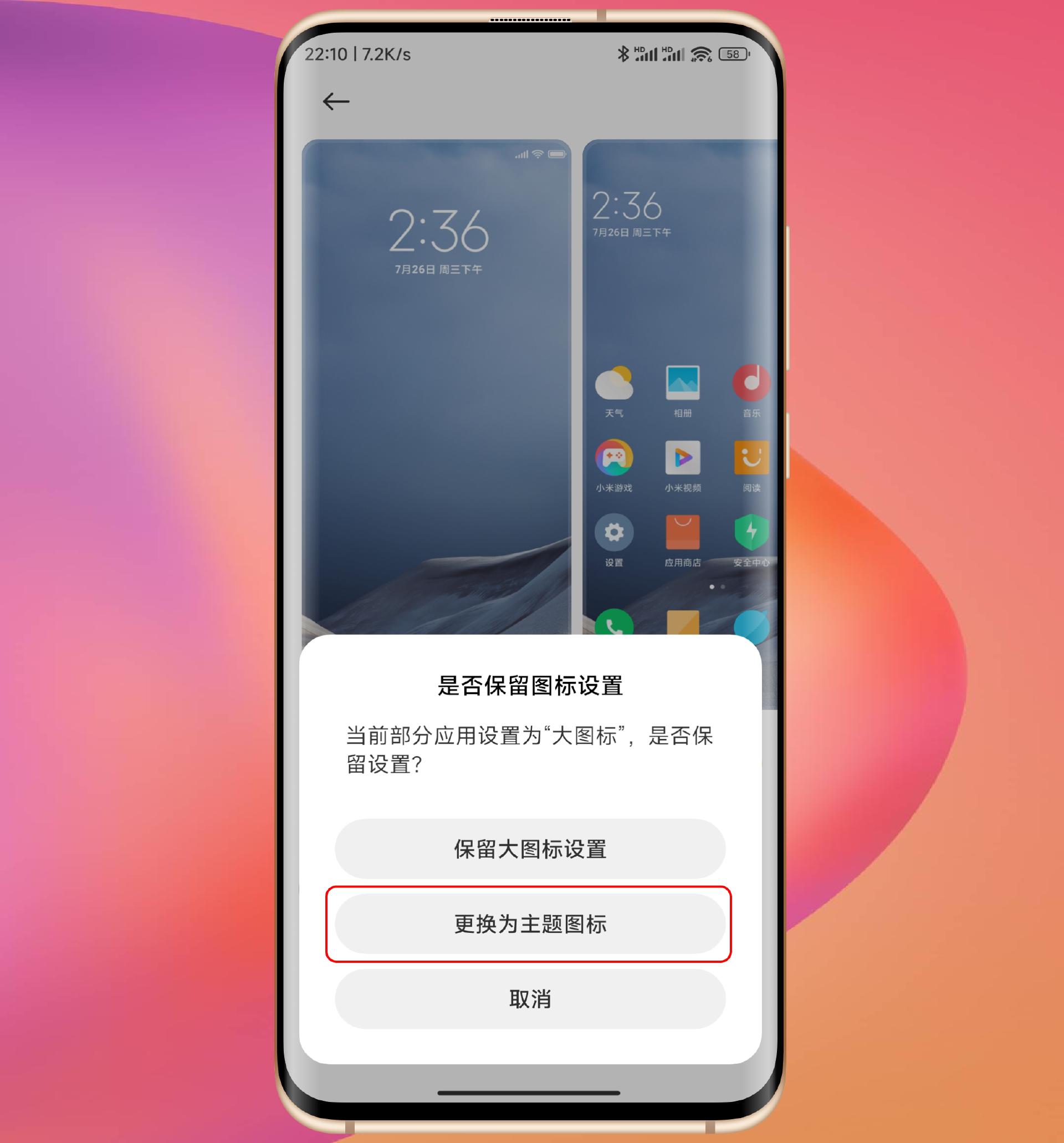 小米手机miui14新功能,小米手机miui14怎么关应用锁