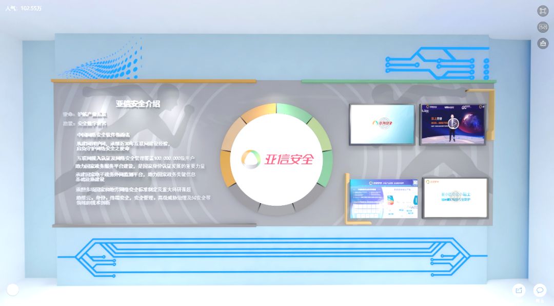 网络安全周新闻发布会,安全永不落幕