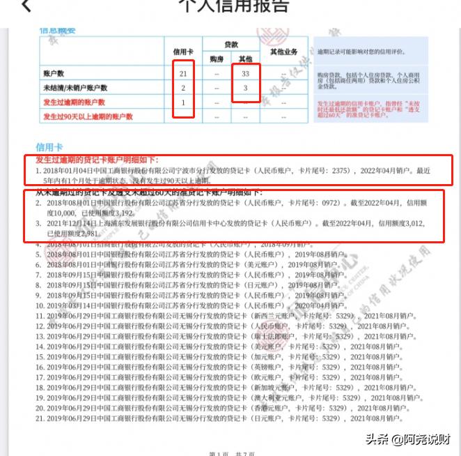 宝马金融逾期多久会拖车,宝马金融车贷逾期了在哪还