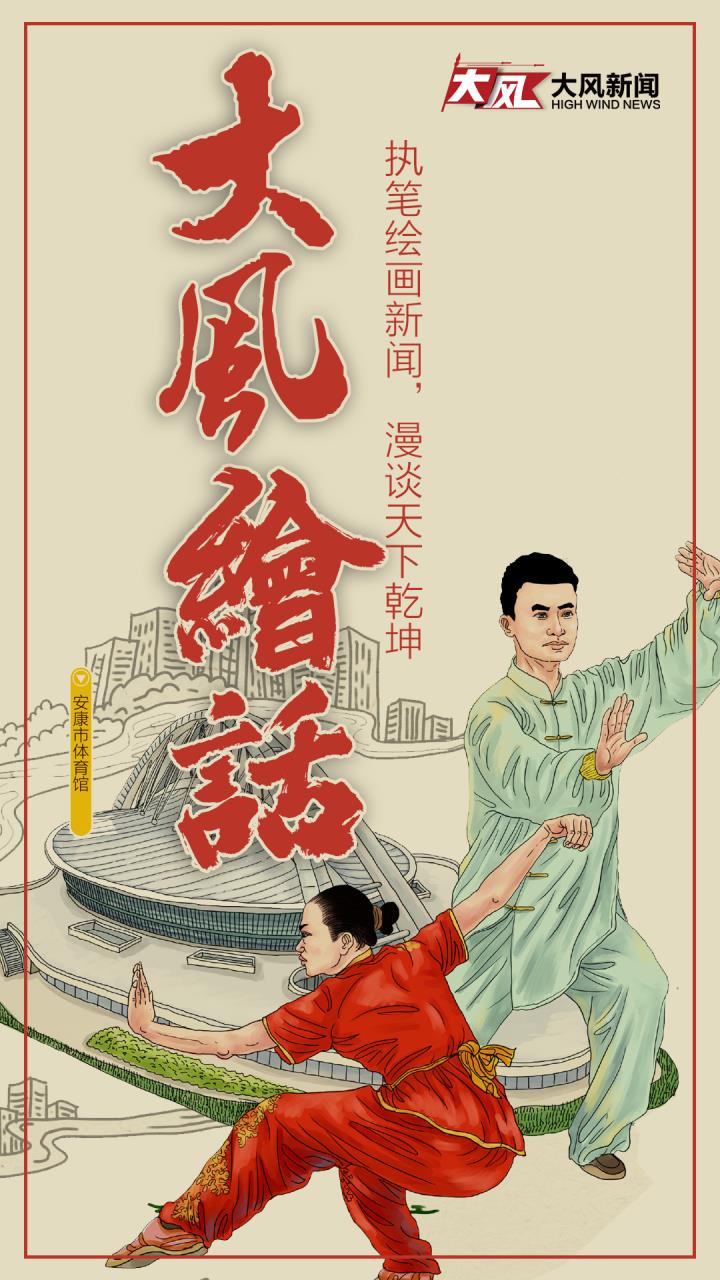 华商报大风新闻,华商报大风新闻是个什么平台