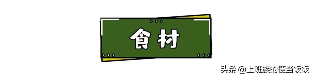 街头小吃40元一份的做法,31元一份的小吃怎么做