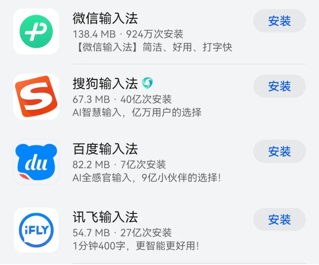 微信输入法和自带输入法,微信输入法怎么换成搜狗输入法