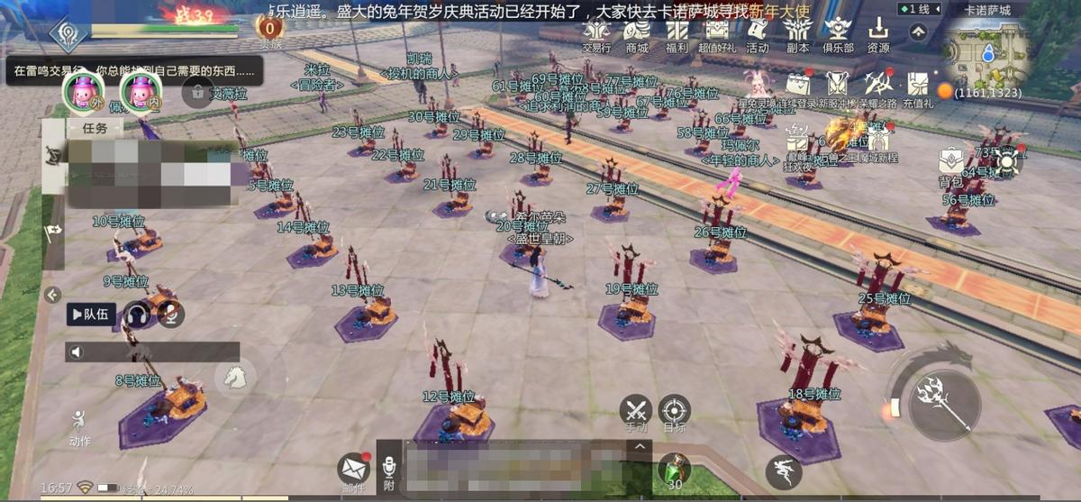 魔域手游有哪些好玩的游戏,魔域手游什么游戏最好玩