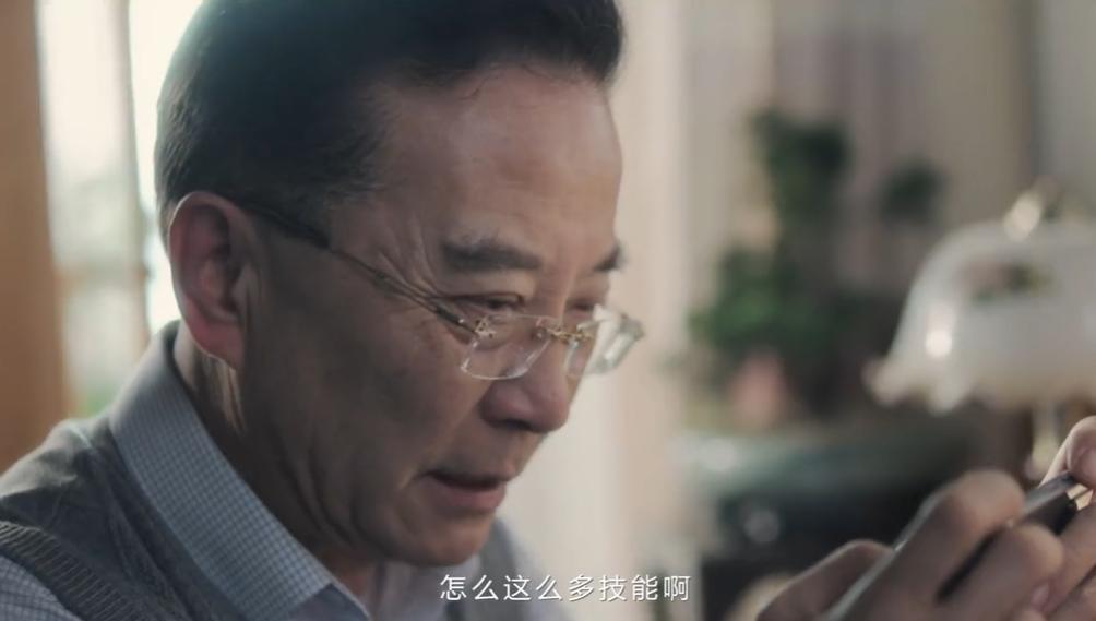 中国父母，主打一个贱