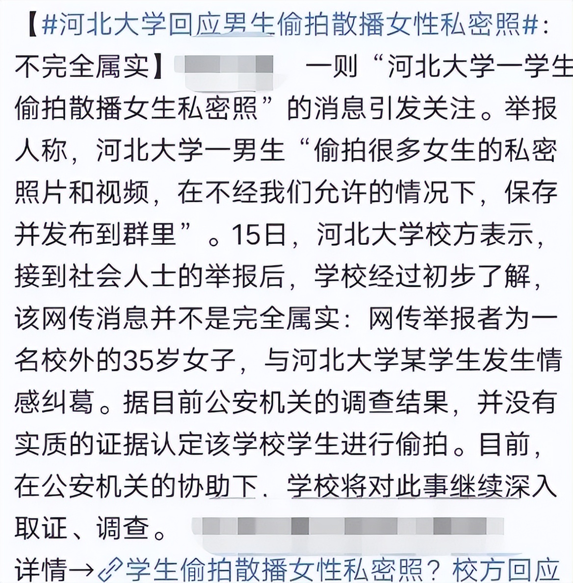 富婆被甩600万,30岁富婆惨遭男友抛弃后续