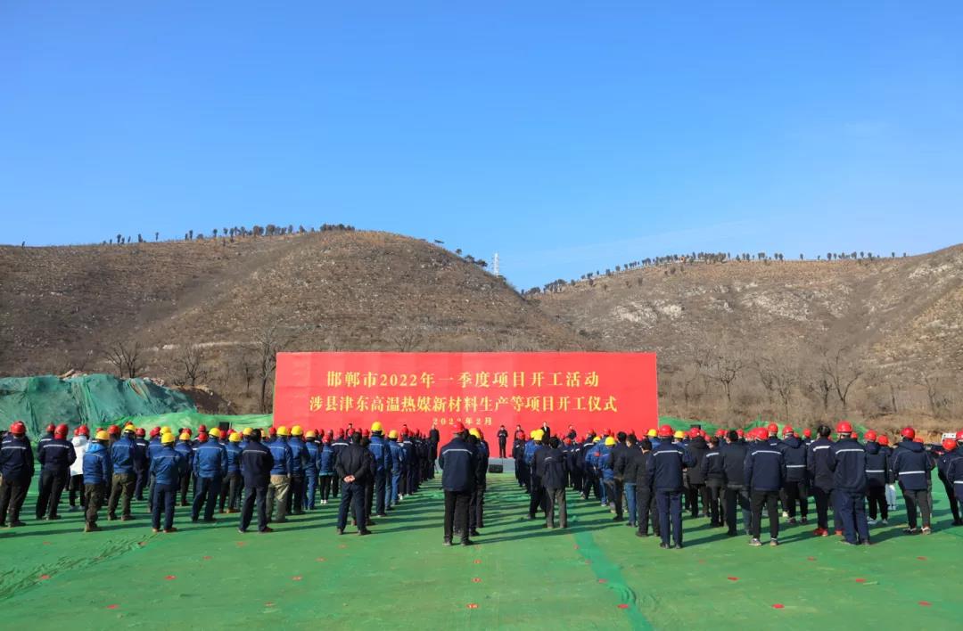 涉县新开工项目,涉县即将开工的大工程