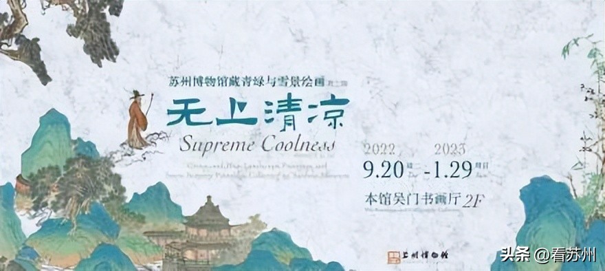 我们的节日·春节|6.9万人打卡！苏州新春大展吸引市民“博物馆里过大年”