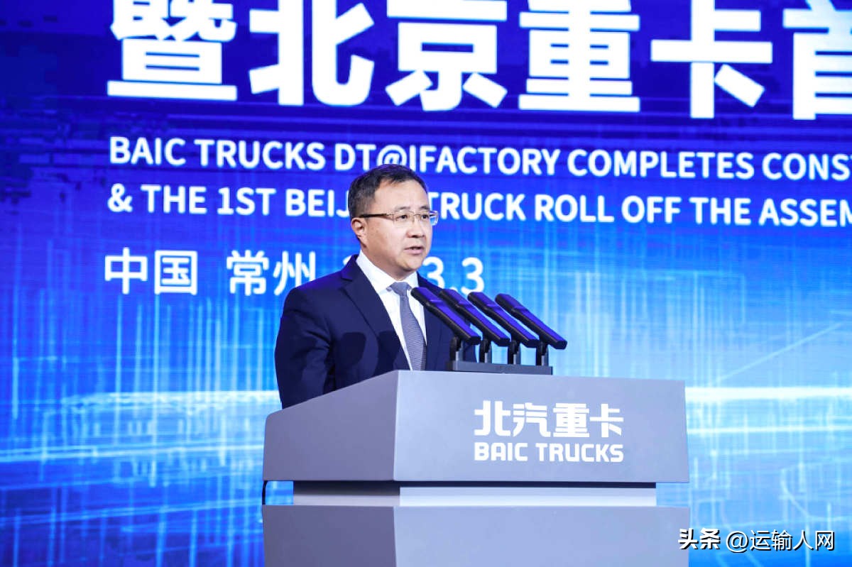 北汽重卡大揭秘,北汽重卡吹响了集结号