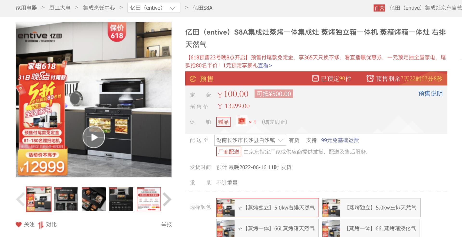 开放式厨房买集成灶需要注意什么,厨房装修之集成灶选购攻略