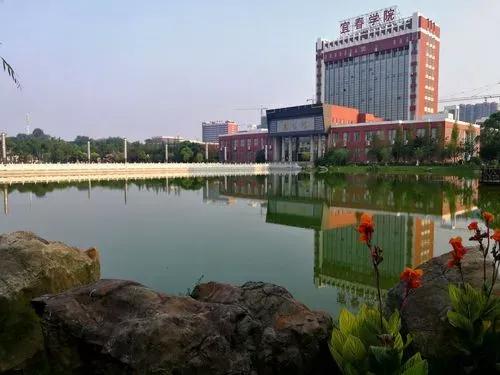 宜春学院新校区,宜春学院几本