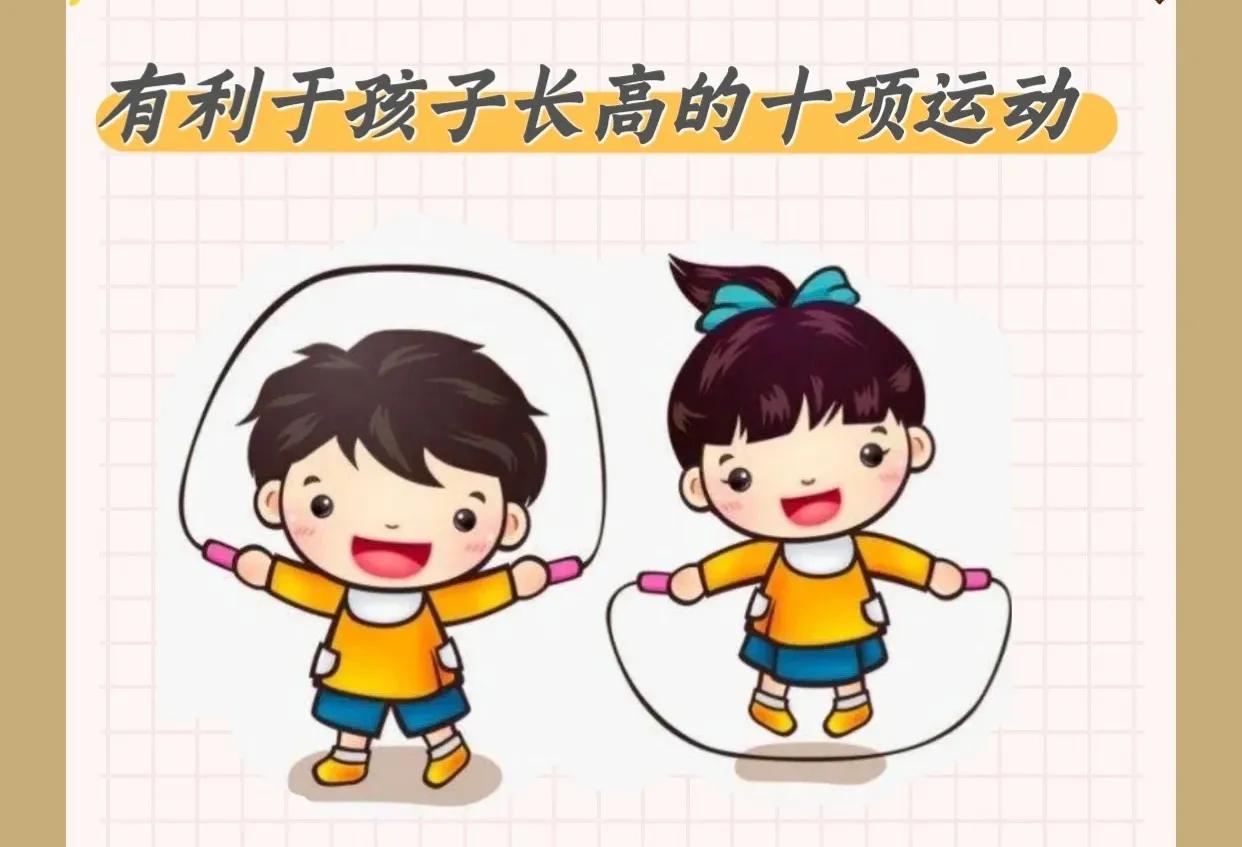 儿童身高长到多少最合适,儿童身高标准表你家娃达标了吗