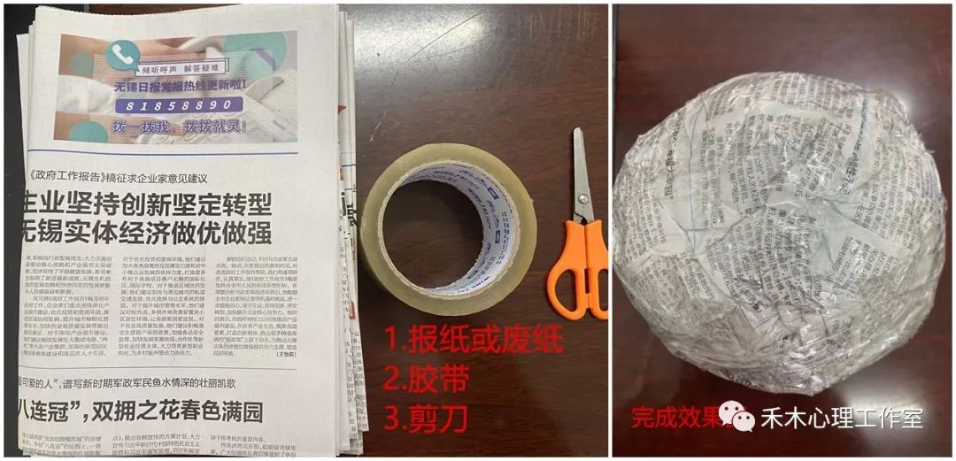 禾木心理,禾木心理咨询师