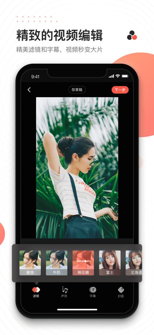 抖音seo视频制作的方法,抖音短视频seo软件哪里找