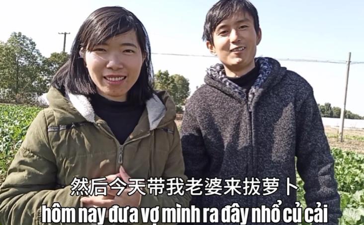 越南媳妇小邓,越南媳妇小邓嫁到中国