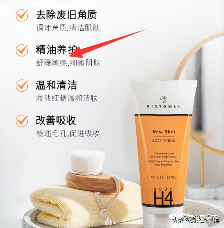 悦嘉丽化妆品,悦嘉丽好用的护肤品