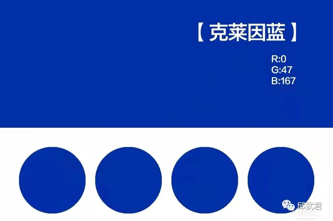 克莱因蓝是什么蓝,克莱因蓝和莫奈灰