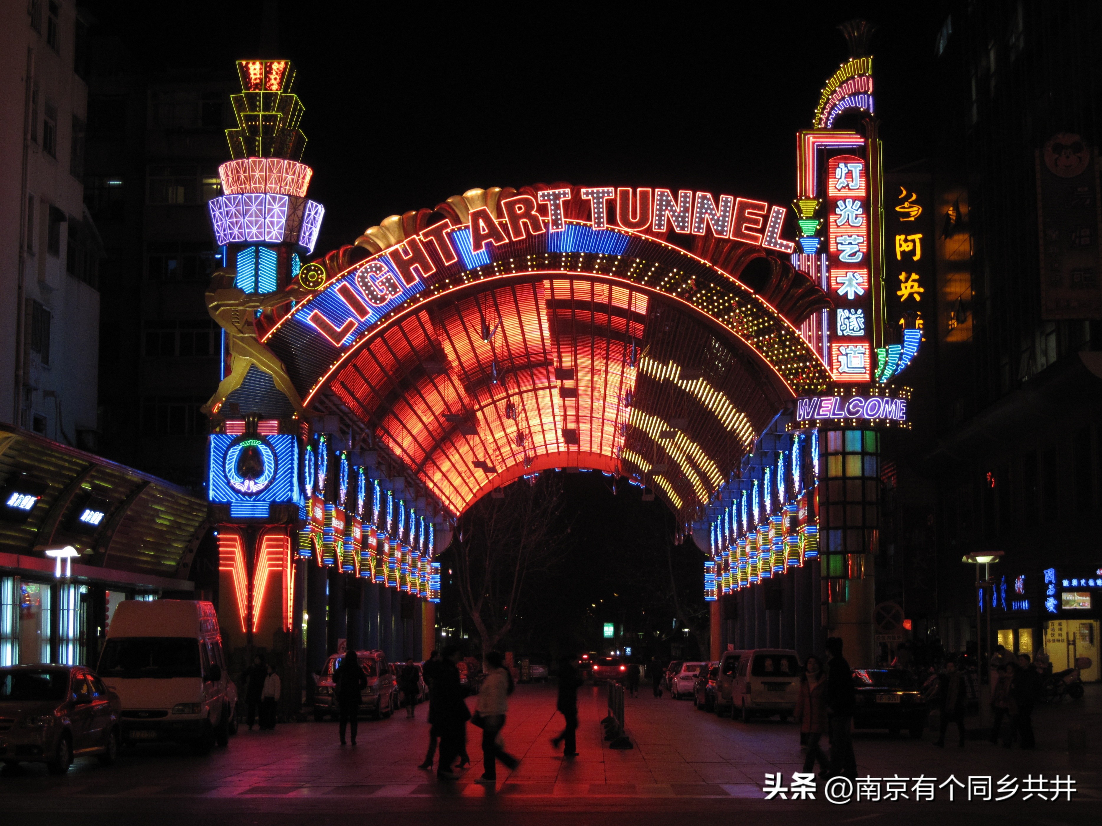 曾经辉煌的湘桂线,曾经的南京湖南路步行街